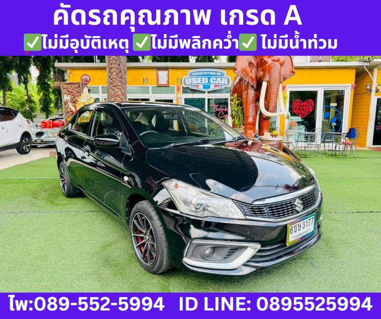 2022 Suzuki Ciaz 1.2 GL Sedan