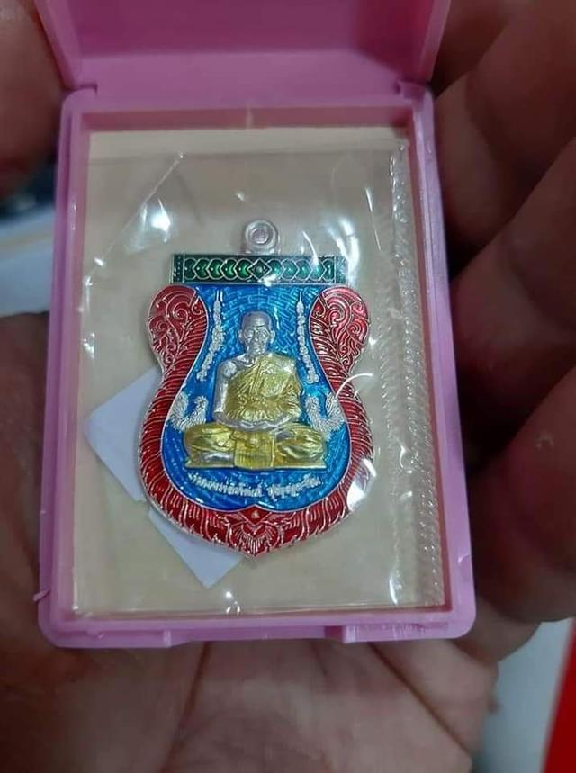 พระเนื้่อเงิน ลพ.พัฒน์ รูปที่ 3