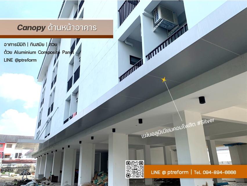 บริการตกแต่ง-ติดตั้ง กันสาดทางเข้า (Canopy) และ โรงจอดรถ  8