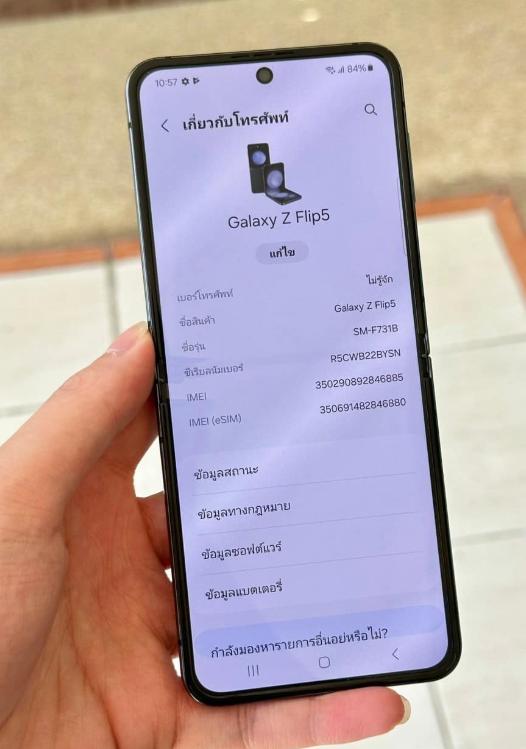 ขายด่วน Samsung Galaxy Z Flip 5 ราคาดี  3