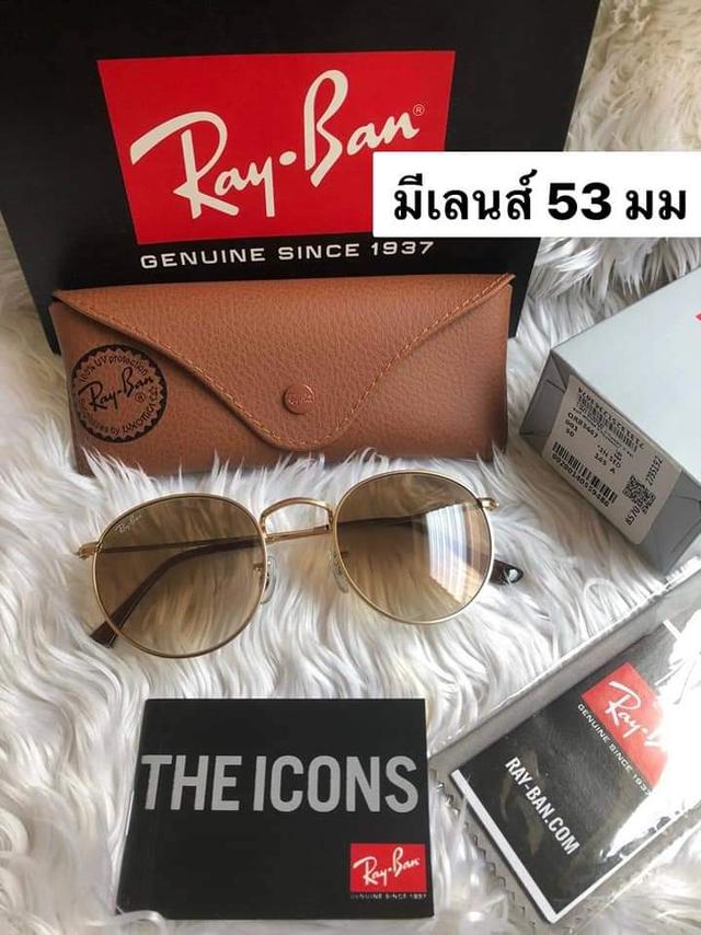 แว่นตา rayban