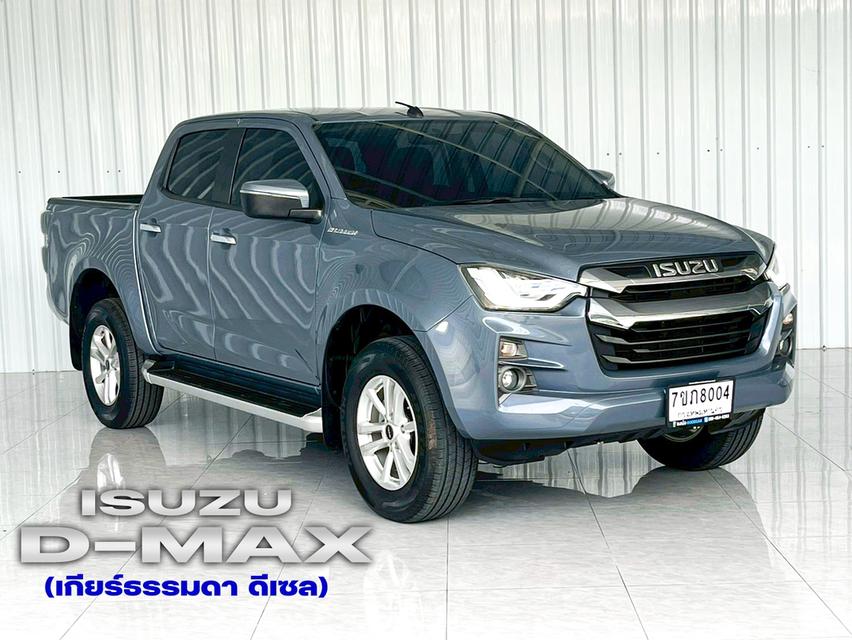 รถมือเดียว สภาพสวย พร้อมใช้ Isuzu D-Max 1.9L DA 4ประตูยกสูง