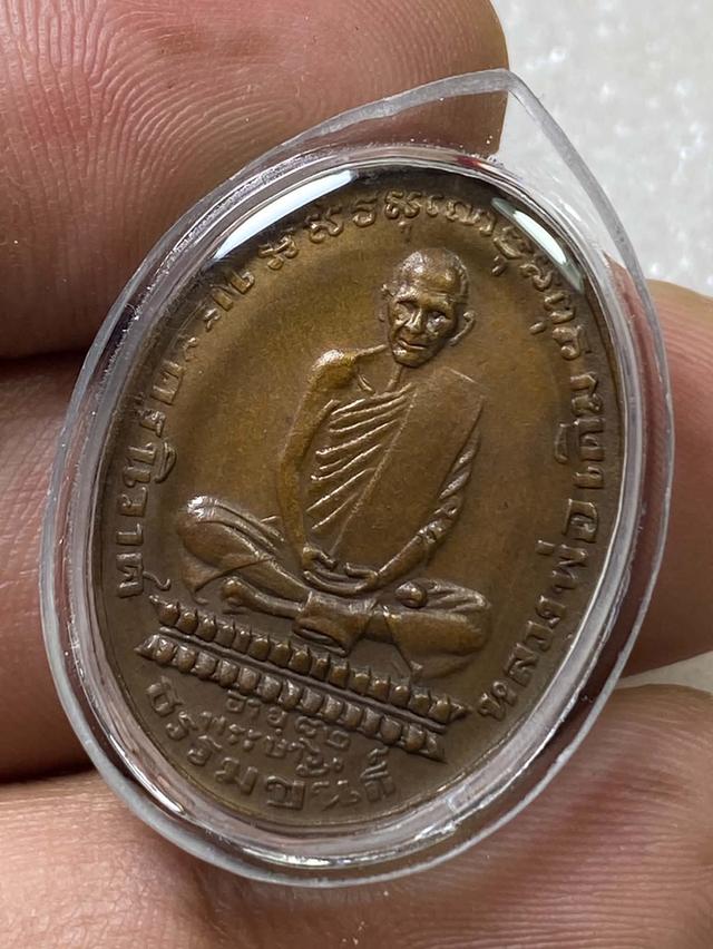 พระเครื่องหลวงพ่อเดิม รูปที่ 3