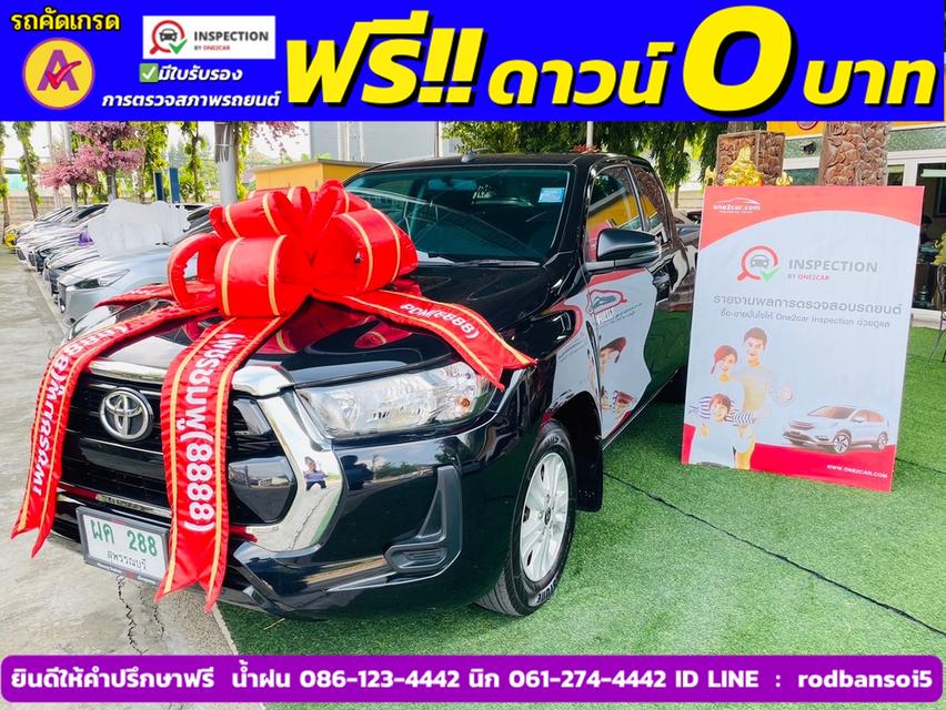 TOYOTA REVO SMARTCAB 2.4 Z EDITION ENTRY ปี 2023