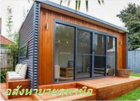 รับงานติดตั้งบ้านคอนเทนเนอร์ สำนักงานขนาดเล็ก Tel.0658289624