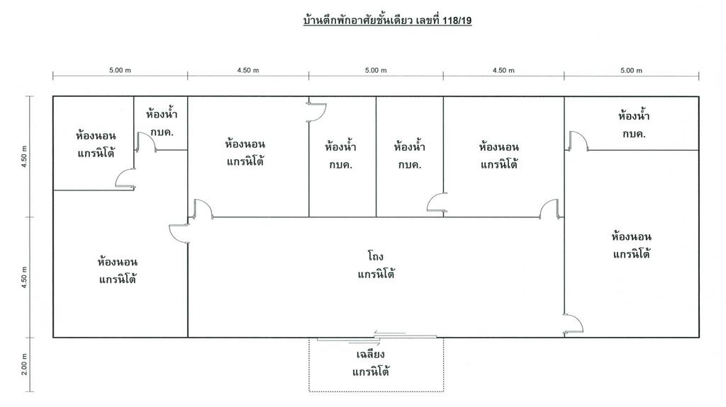 💙 บ้าน แม่ปูคา ราคาพิเศษ! 💙 9