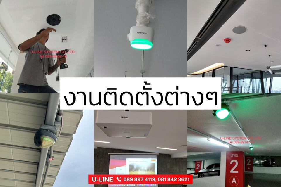 ยู-ไลน์ ซิสเท็มส์ รับเหมาระบบไฟฟ้าครบวงจร รับเหมาระบบไฟฟ้าสำนักงาน ร้านอาหาร โรงงาน