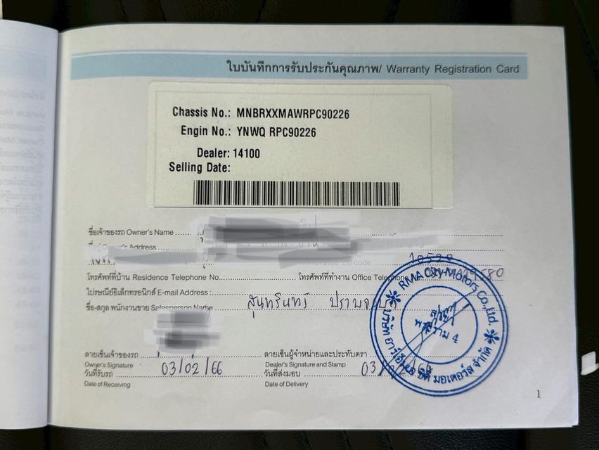 Ford Everest 2.0 Bi-Turbo Titanium + 10AT 4x4ปี 2023 ไมล์ 68,xxx km 7