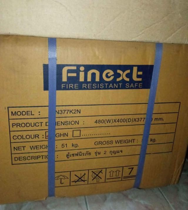 ตู้เซฟนิรภัย ยี่ห้อ Finext