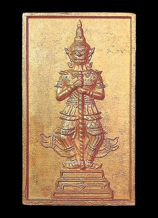 เหรียญท้าวเวสสุวรรณ รุ่นแรก พ่อท่านเขียว วัดห้วยเงาะ จ.ปัตตานี
