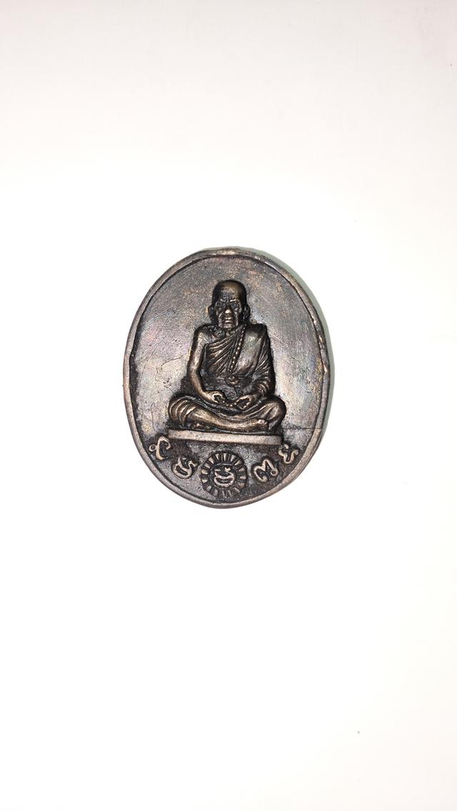 หลวงปู่สรวง รุ่น1เทวดาเล่นดิน