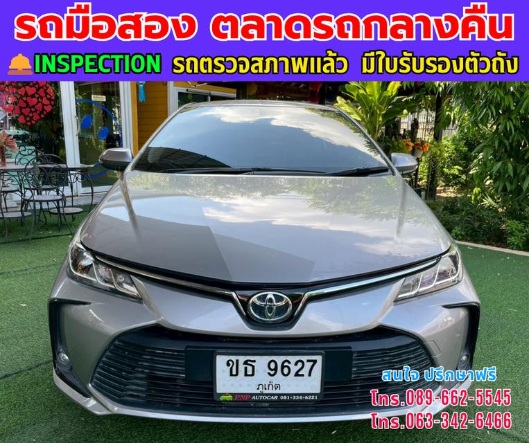 ❇️ปี2025 Toyota Corolla Altis 1.6  G ❇️ไมล์แท้ 78,xxx กม. ❇️เกียร์ออโต้  ❇️เครื่องเบนซิน