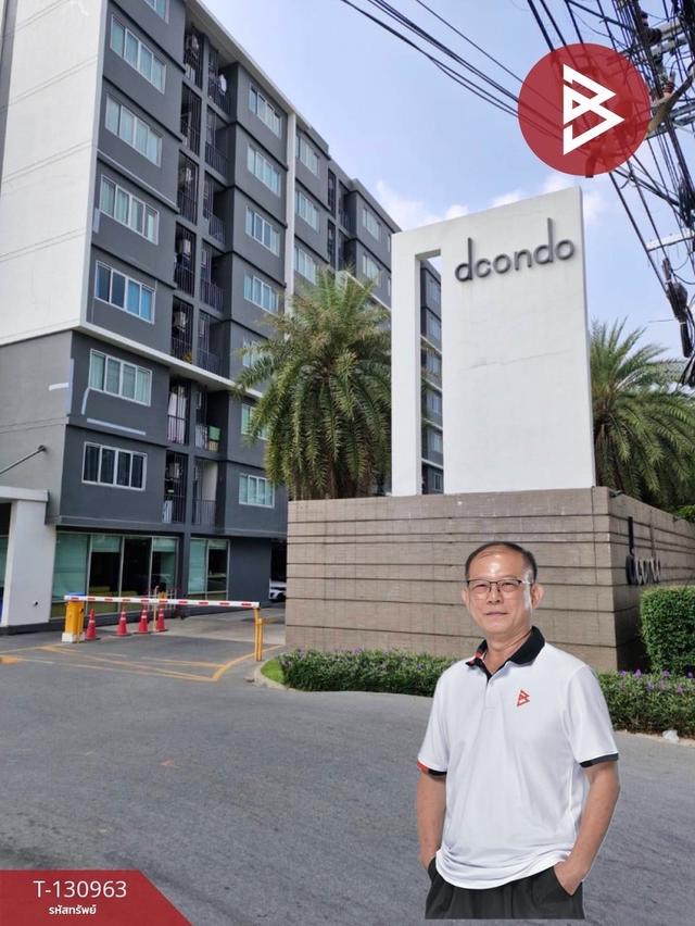 ขายด่วน!!! ดีคอนโด อ่อนนุช สุวรรณภูมิ ใกล้โรบินสัน ลาดกระบัง สนามบิน สุวรรณภูมิ 1