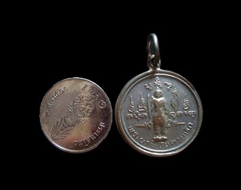 เหรียญพระยาพิชัยดาบหัก อุตรดิตถ์ ปี2524 3