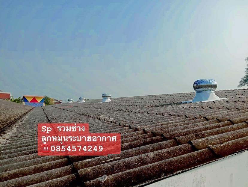 รับติดตั้งรางน้ำฝนนครพนม รับติดตั้งรางน้ำ จังหวัดนครพนม โทร 099-073-4004 ช่างรางน้ำฝนสแตนเลส 0854574249 10