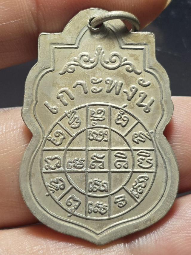 6/12#ขายพระบ้านเก่าเก็บ 2