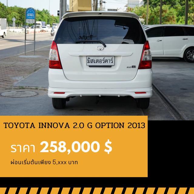 🚩TOYOTA INNOVA 2.0 G OPTION 2013
