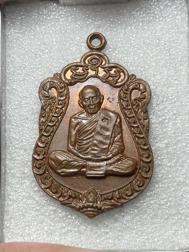 เหรียญเสมาหลวงปู่ทิม ปี2518