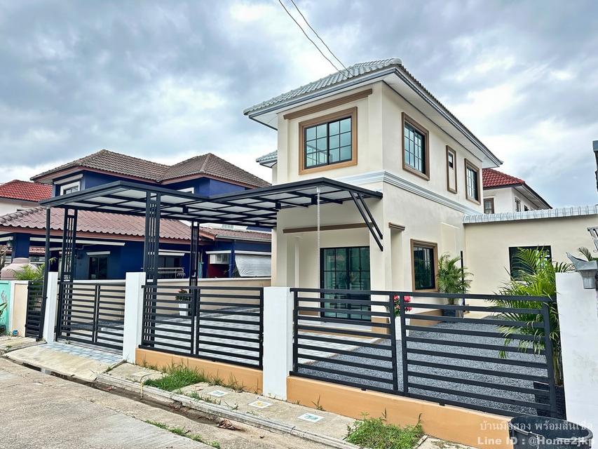 เคซี กรีนวิลล์ มิตรไมตรี 2