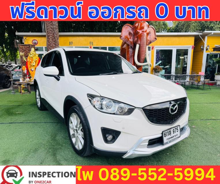 2017 Mazda CX-5 2.2 XDL 4WD SUV 3