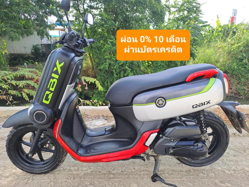 Yamaha QBIX S เครื่องดี 2