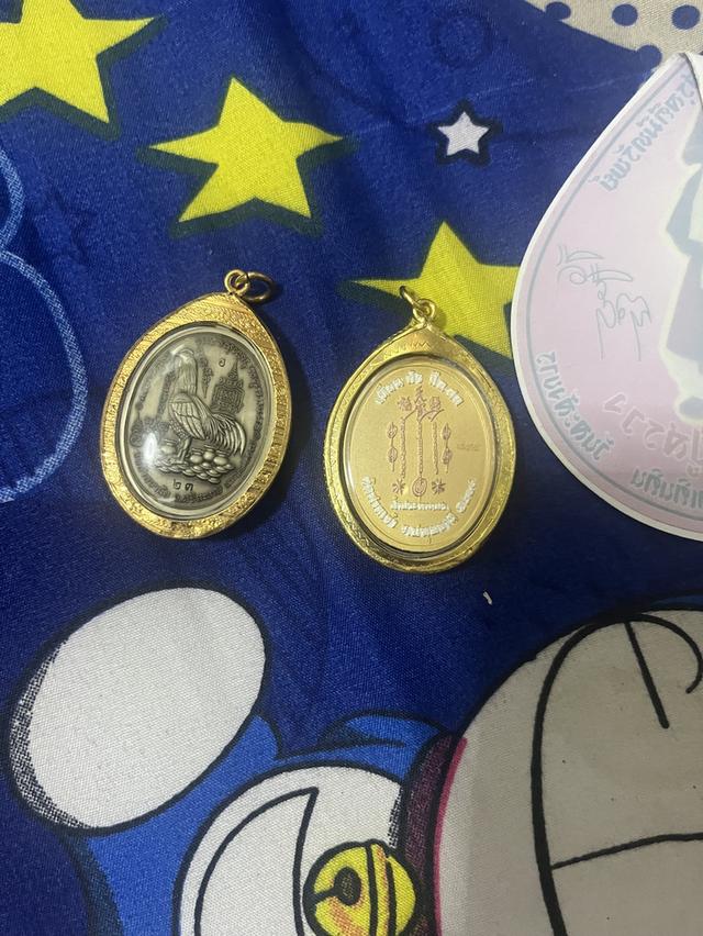 หลวงปู่เถิงกับเซียนเปะโรงสี