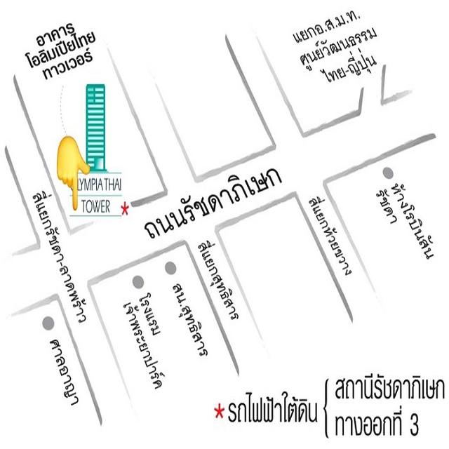 ขายที่ดินพร้อมสิ่งปลูกสร้าง เนื้อที่ 2-2-94.3 ไร่ ติดถนนรัชาภิเษก ห้วยขวาง 10