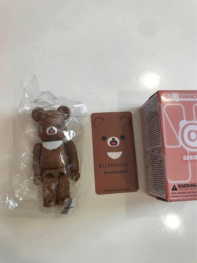 Bearbrick Stranger Things 3