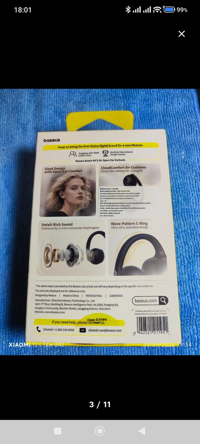 หูฟัง Baseus Bowie MC2 Air เป็นหูฟังแบบ Open-Ear Earbuds สภาพใหม่เอี่ยมอุปกรณ์ครบกล่อง ผมได้จากนักรีวิว ที่เค้าแกะมาแค่รีวิวแค่ครั้งเดียว รูปย่อยที่ 4