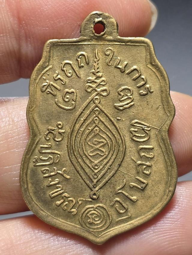 9/12#ขายพระบ้านเก่าเก็บ 2