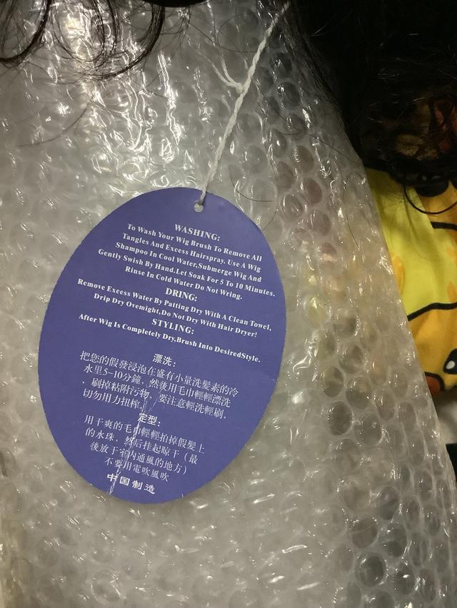 ขายวิกผมสภาพดีมาก แบรนด์มSecret Collection 9