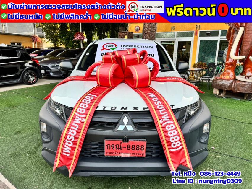 Isuzu D-Max 1.9 ตอนเดียว S ปี 2021 #กระบะบรรทุก #ฟรีดาวน์ #ไม่ต้องค้ำ 2