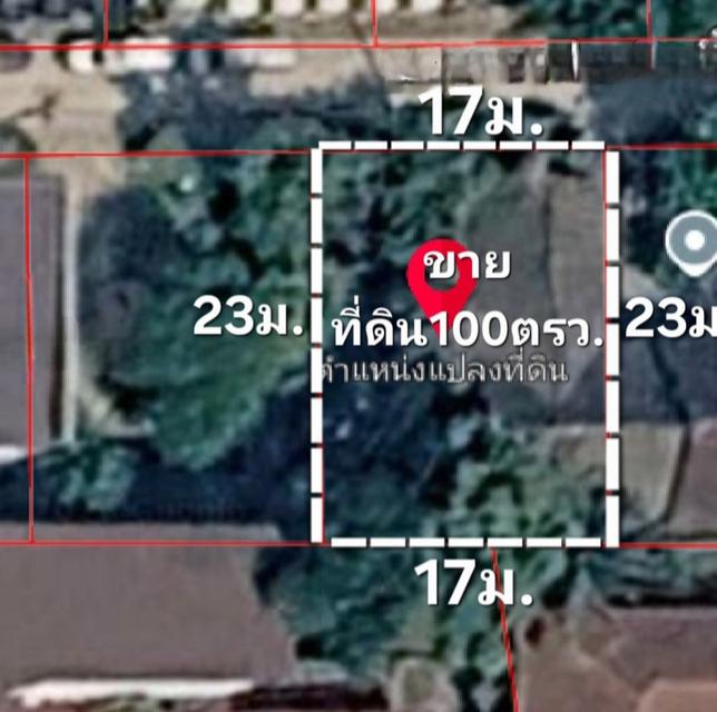 ขายที่ดิน 100 ตรว.ซอยสุคนธสวัสดิ์26 เข้า-ออกได้ทั้งถนนนาคนิวาส ถนนลาดพร้าว ถนนเลียบทางด่วนเอกมัยรามอินทรา ถนนเกษตร์นวมินทร์ ทำเลดีขายที่ดิน 100 ตรว.ซอ 1