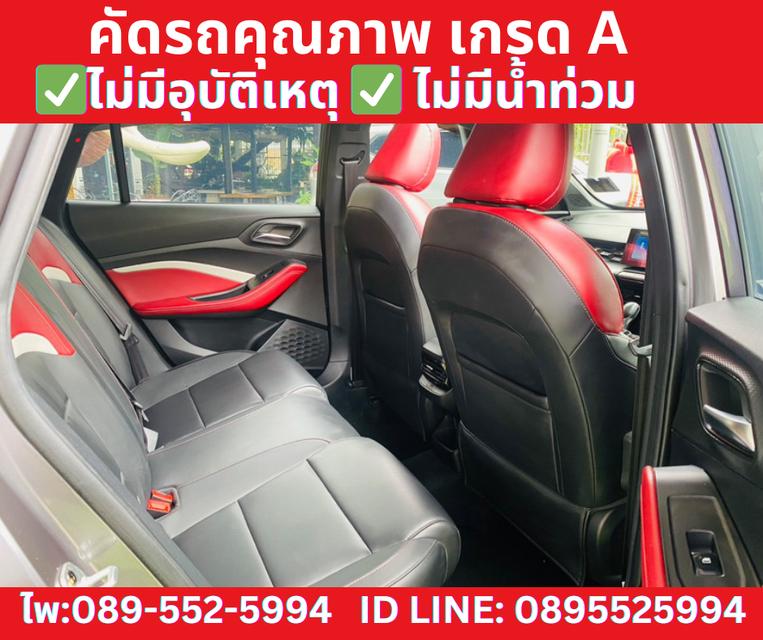 ปี2024 MG MG5 1.5 D PLUS SEDAN  7