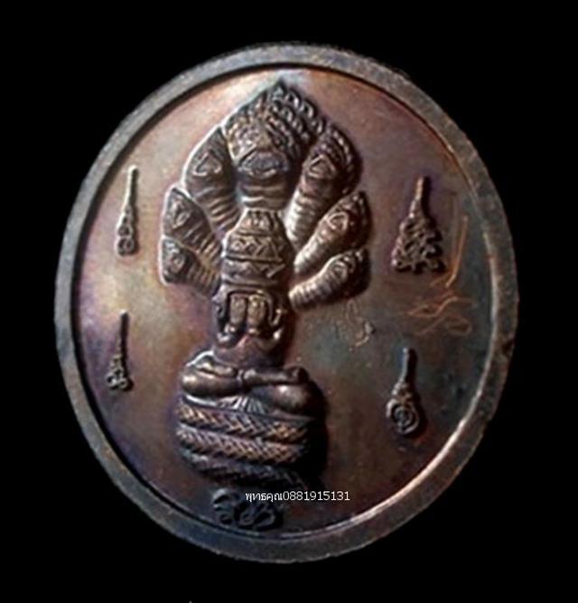 รูป เหรียญจตุคามรามเทพ วัดคอหงษ์ หาดใหญ่ สงขลา ปี2548 4