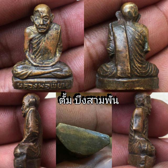 หลวงพ่อเขียน