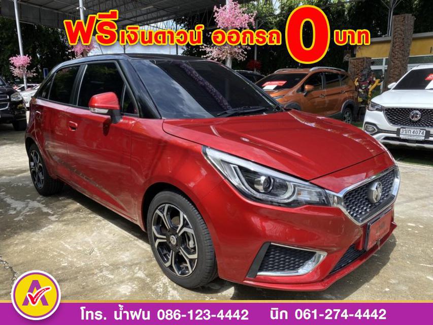 MG NEW MG3 1.5X ปี 2022 3