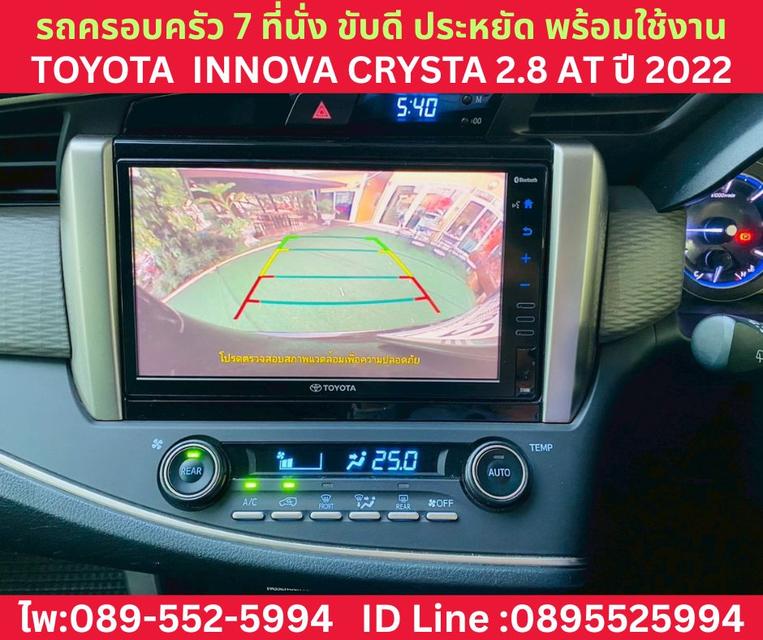 TOYOTA INNOVA CRYSTA 2.8 ปี 2022 รูปที่ 13
