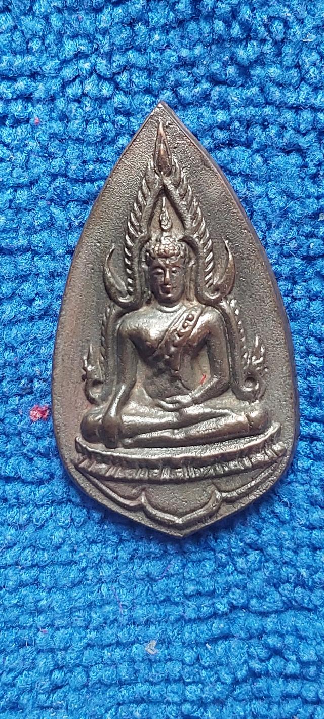 เหรียญหลวงพ่อชินราชพิมพ์ทรงหยดน้ำ