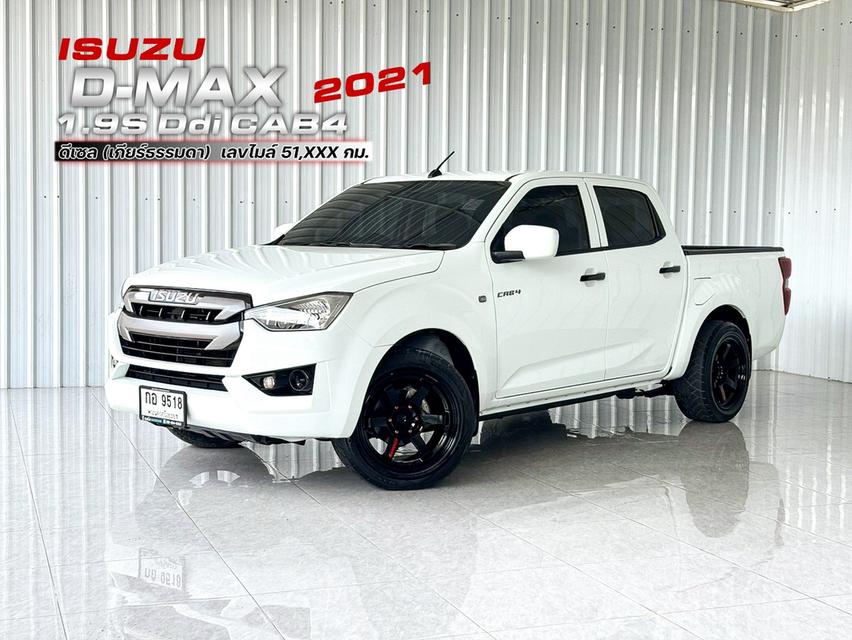 รถเข้าใหม่หล่อๆ บอกต่อให้ด้วย Isuzu Dmax 1.9S 4ประตูเกียร์ธรรมดา