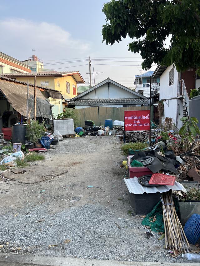 ขายที่ดินเปล่า 31 ตร.ว. บัวแก้วซอย3 บางพลี หลวงพ่อโต 1