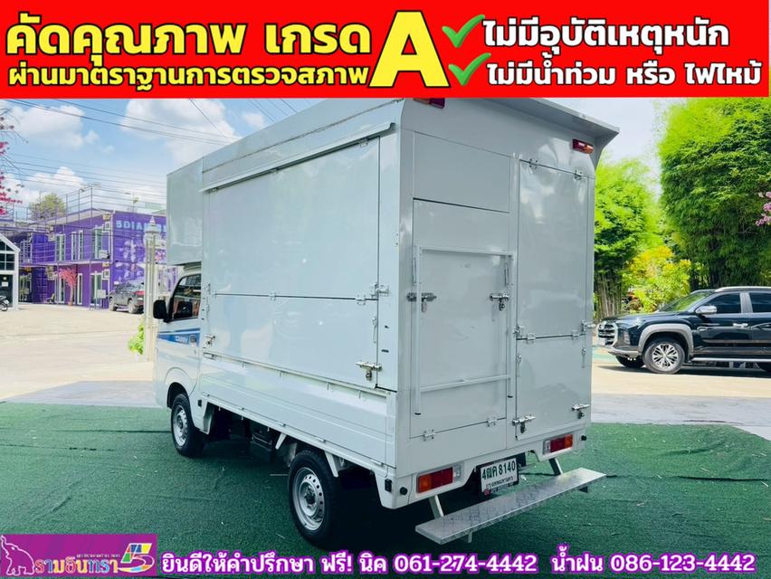TOYOTA INNOVA CRYSTA 2.8 Premium ปี 2022 14