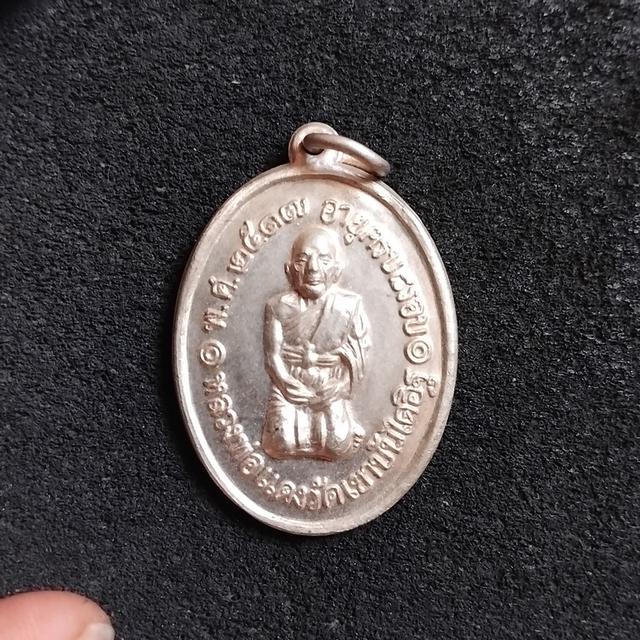 พระเครื่องหลวงพ่อแดงขุกเข่า