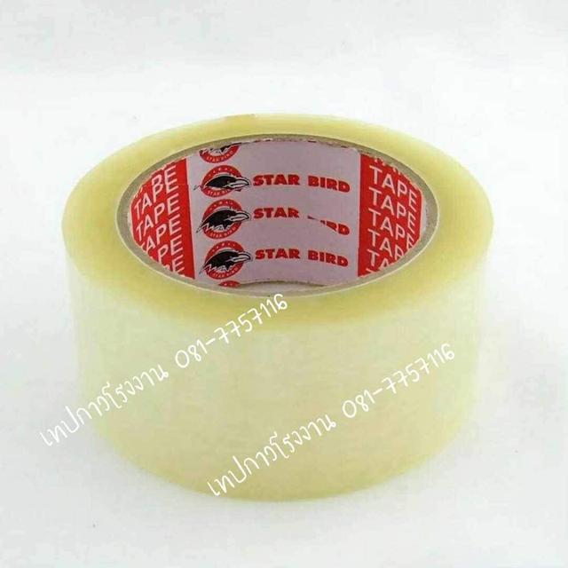 เทปปิดกล่อง เทปใส เทปขุ่น เทปกาวโรงงาน 081-7757116 1