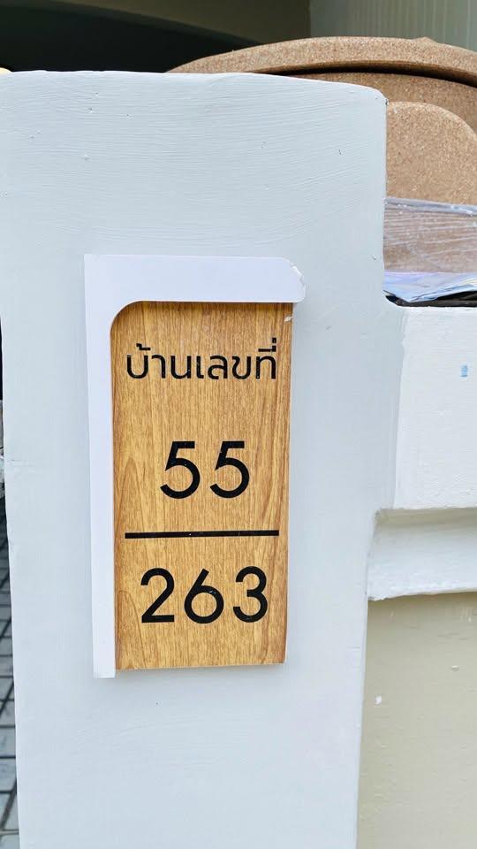 ✨ บ้านรีโนเวทใหม่ ฝ้าโปร่งโล่ง ทำเลดีติดถนน 345! 🏡 🔥 ขายทาวน์เฮ้าส์ 2 ชั้น มบ.ปาริชาติ  18 ตร.ว. 2 นอน 2 น้ำ ลดเหลือ 1.69 ล้าน ฟรีโอน กู้ 100% 💥 4