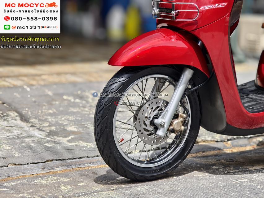 Scoopy i 2020 รถบ้านเครื่องท่อเดิม ชุดสีใหม่มาก เล่มเขียวชุดโอนครบ No1187    12