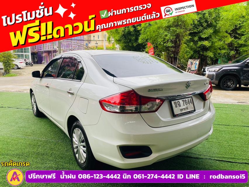 SUZUKI CIAZ 1.2 GL CVT AUTO  ปี 2022 5