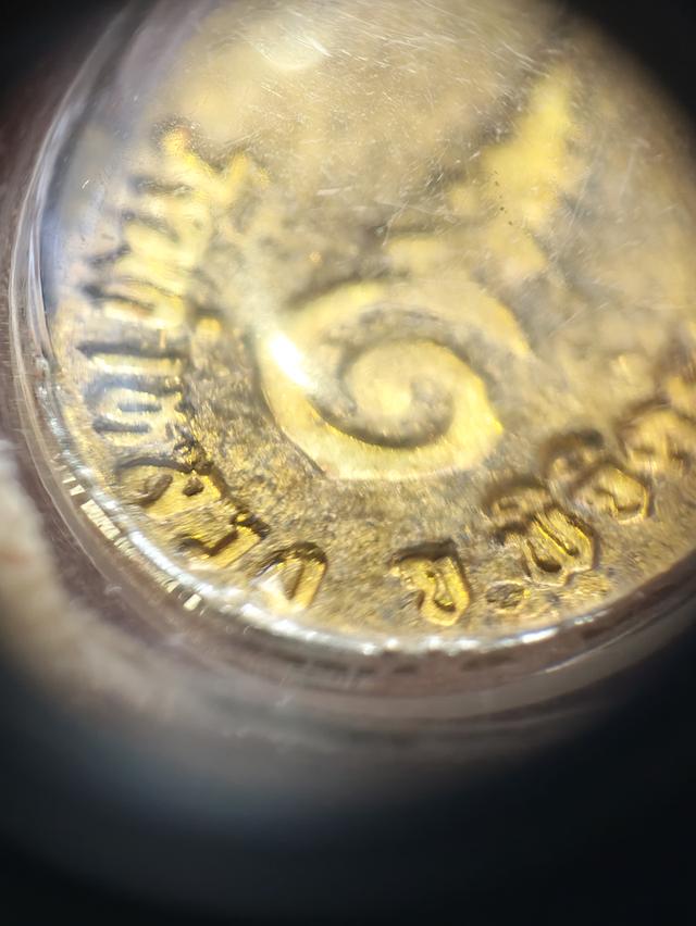 หลวงพ่อเพชร เหรียญเม็ดแตง 4