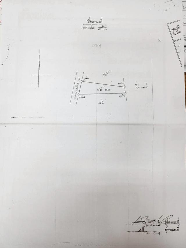 📍ขายที่ดิน ชะอำ-หัวหิน 11 ไร่ ติดถนนหลักเข้าหัวหิน 5