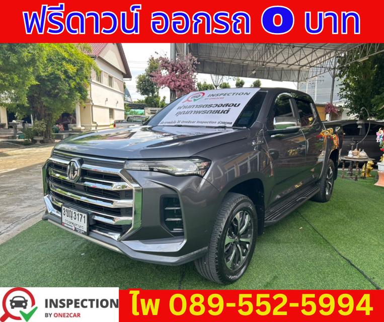 2022 เกียร์ออโต้ MG Extender 2.0 Double Cab  Grand X  1